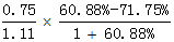 星光公考