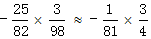 星光公考