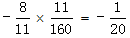 星光公考