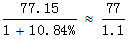 星光公考