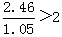星光公考
