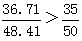 星光公考