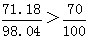 星光公考