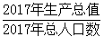星光公考