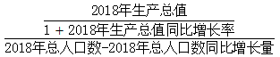 星光公考
