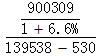 星光公考