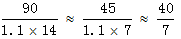 星光公考