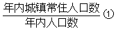 星光公考