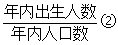 星光公考