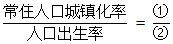 星光公考