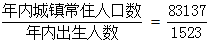 星光公考