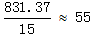 星光公考