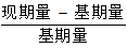 星光公考