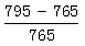 星光公考