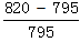 星光公考
