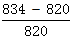 星光公考