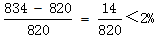 星光公考
