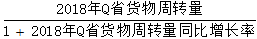 星光公考