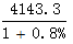 星光公考