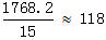 星光公考