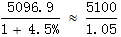星光公考
