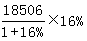 星光公考