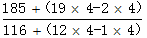 星光公考