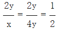 星光公考