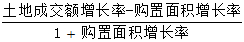 星光公考