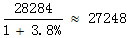 星光公考