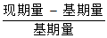 星光公考
