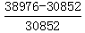 星光公考
