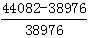 星光公考