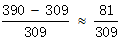 星光公考