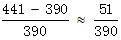 星光公考