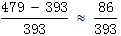星光公考
