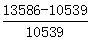 星光公考