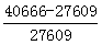 星光公考