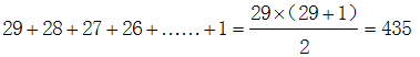 星光公考