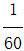 星光公考