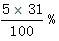 星光公考