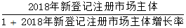 星光公考