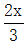 星光公考