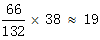 星光公考