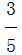 星光公考