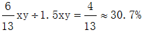 星光公考