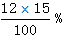 星光公考