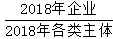 星光公考