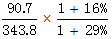 星光公考