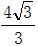 星光公考